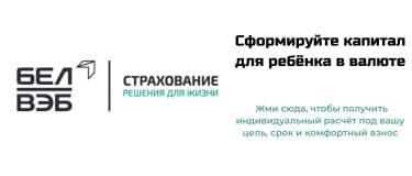 Buslik мини-баннер