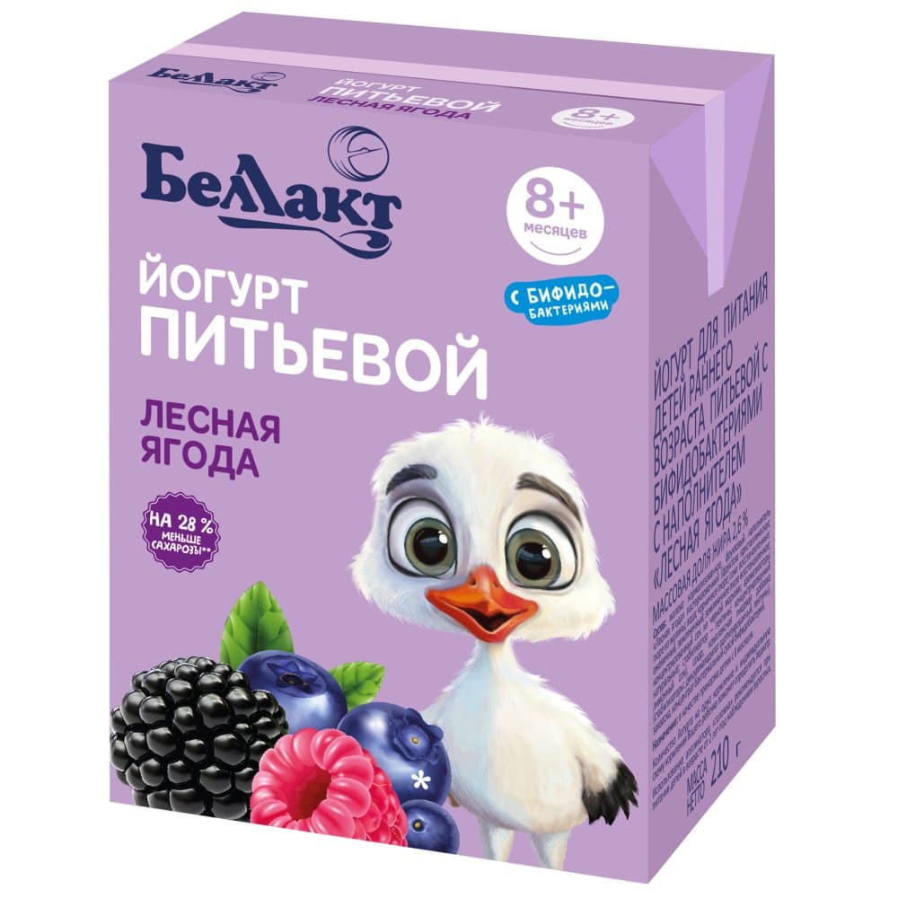 Йогурт питьевой "Беллакт" для детского питания с бифидобактериями "Лесная ягода" 2,6 %, 210 мл.