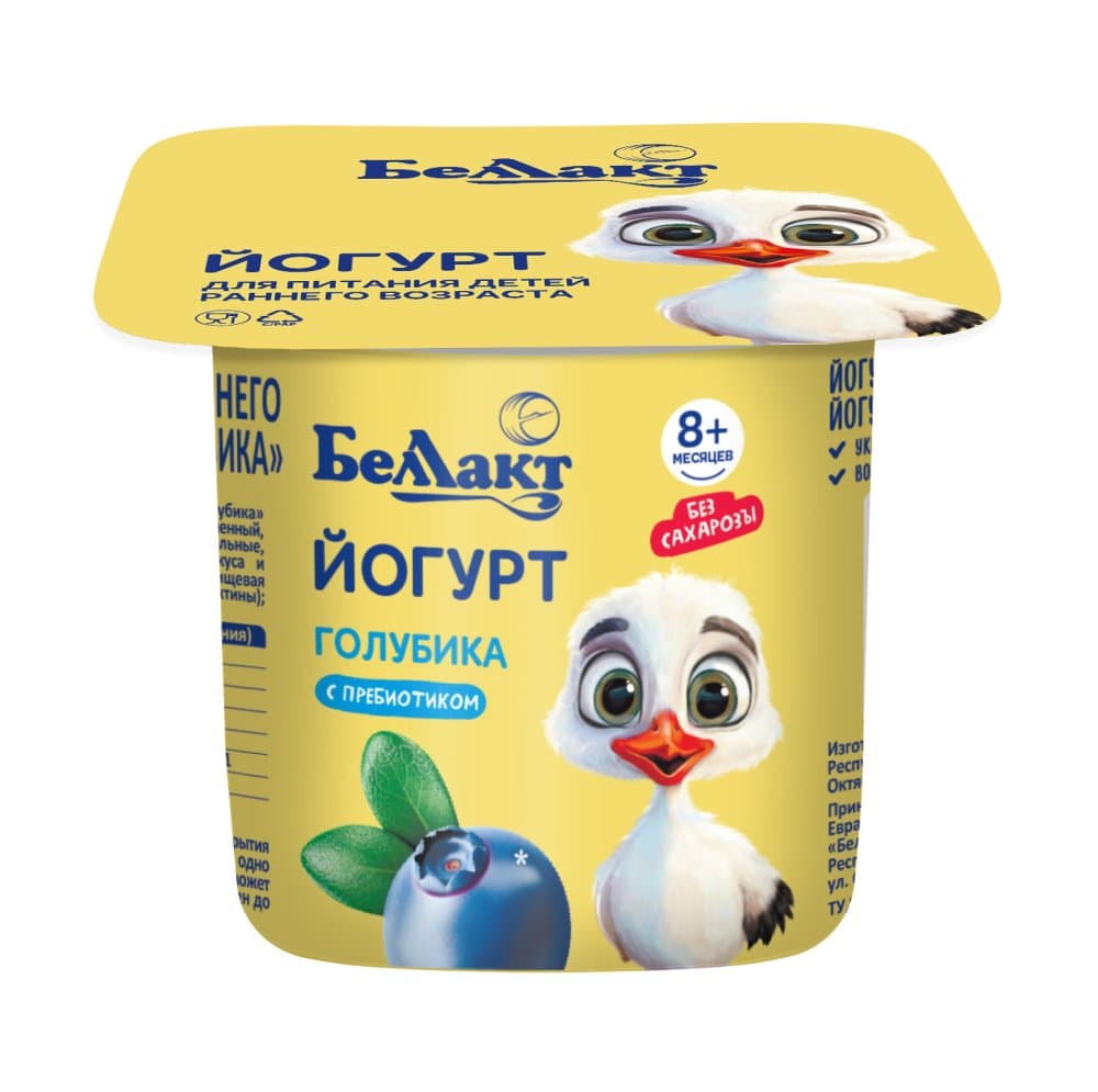 Йогурт детский "Беллакт" с пребиотиком "Голубика" 2,9 %, 100 г.