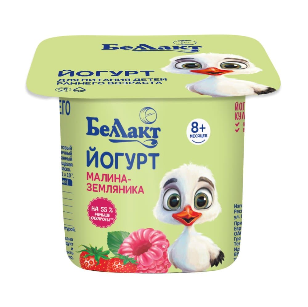Йогурт детский "Беллакт" "Малина - земляника" 3 %, 100 г.