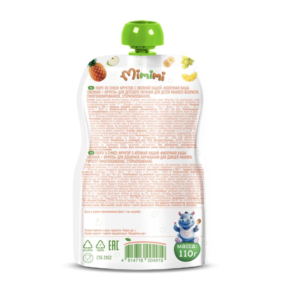Молочная каша овсяная + фрукты, «Mimimi», 110 г 2