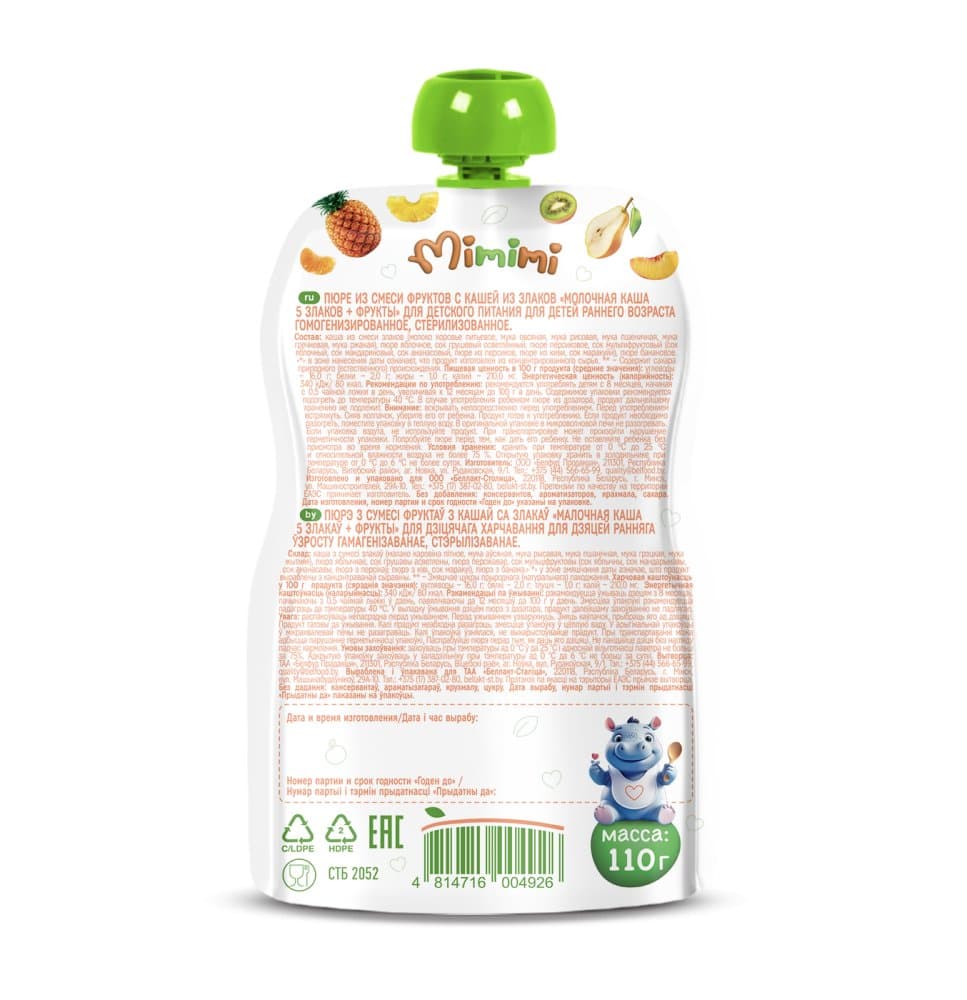 Молочная каша 5 злаков + фрукты, «Mimimi», 110 г 2