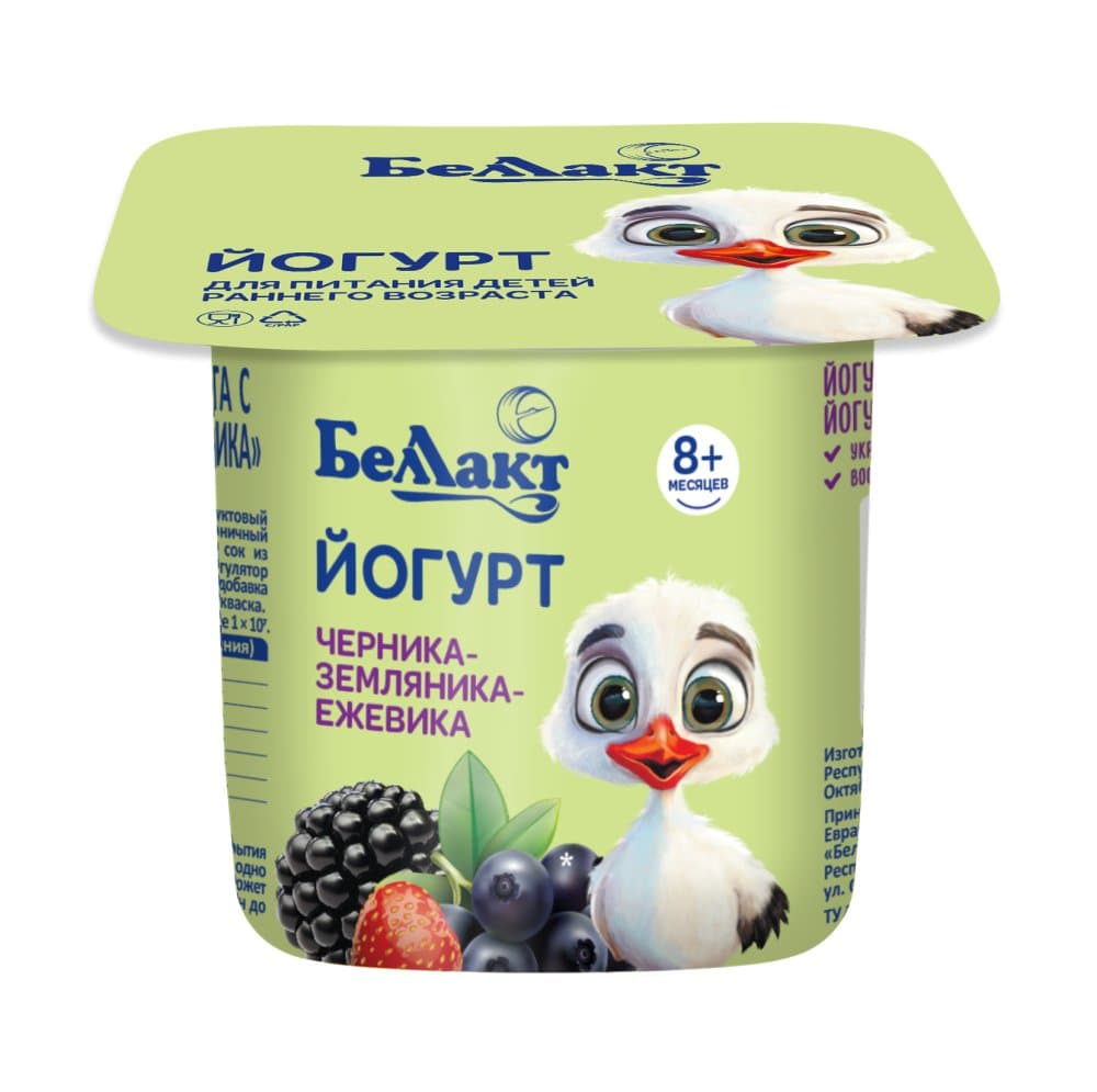 Йогурт детский "Беллакт" "Черника-земляника-ежевика" 3 %, 100 г.
