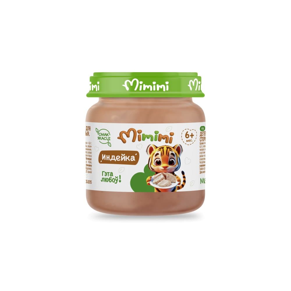 Пюре для детского питания «Mimimi» Индейка, 80 г.