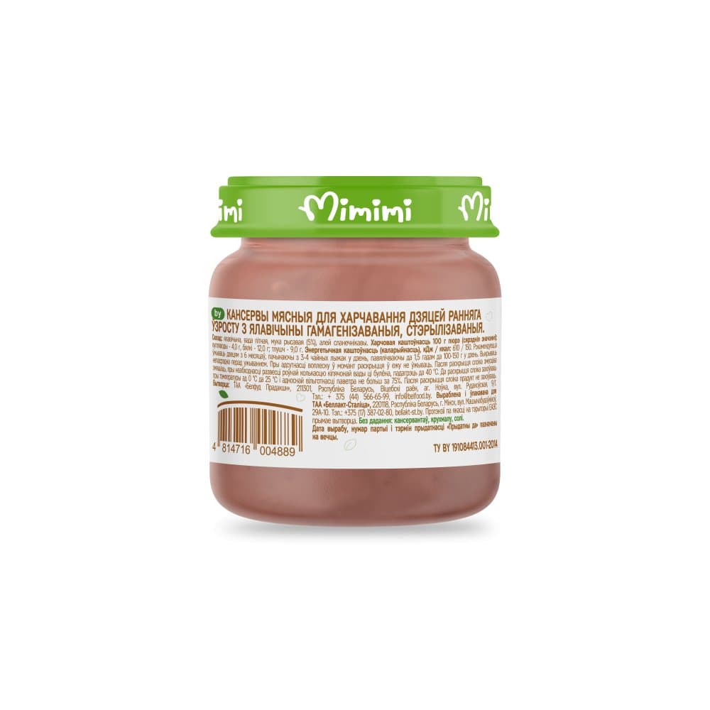 Пюре для детского питания «Mimimi» Говядина, 80 г. 2