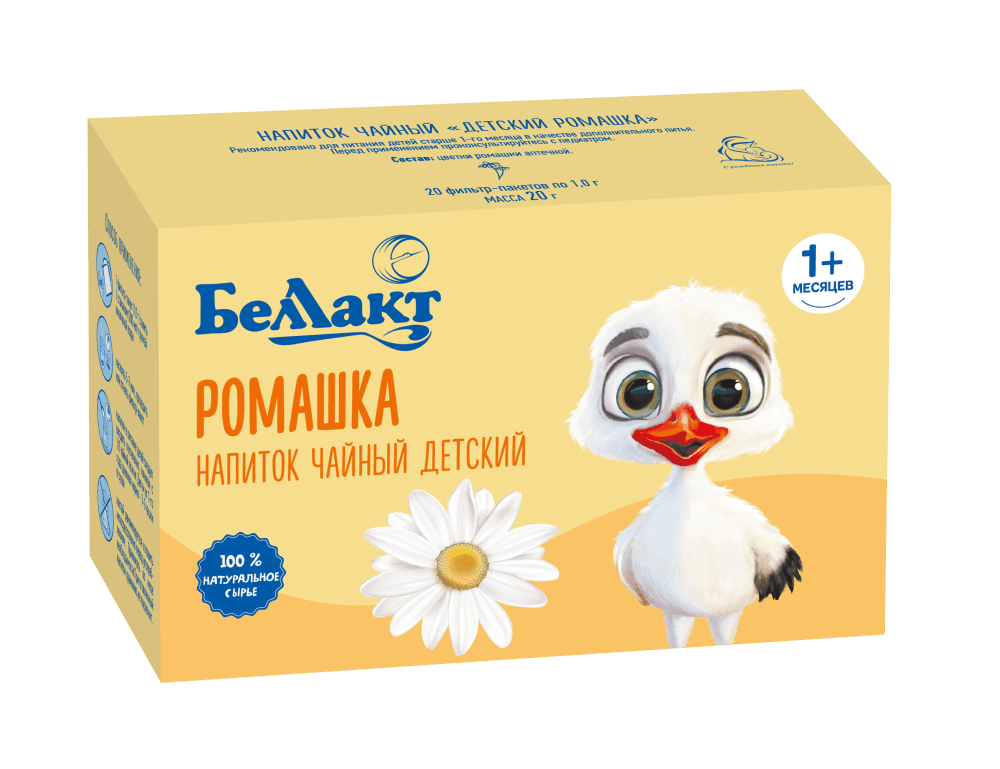 Напиток чайный детский "Беллакт" "Ромашка" 20 х 1 г.
