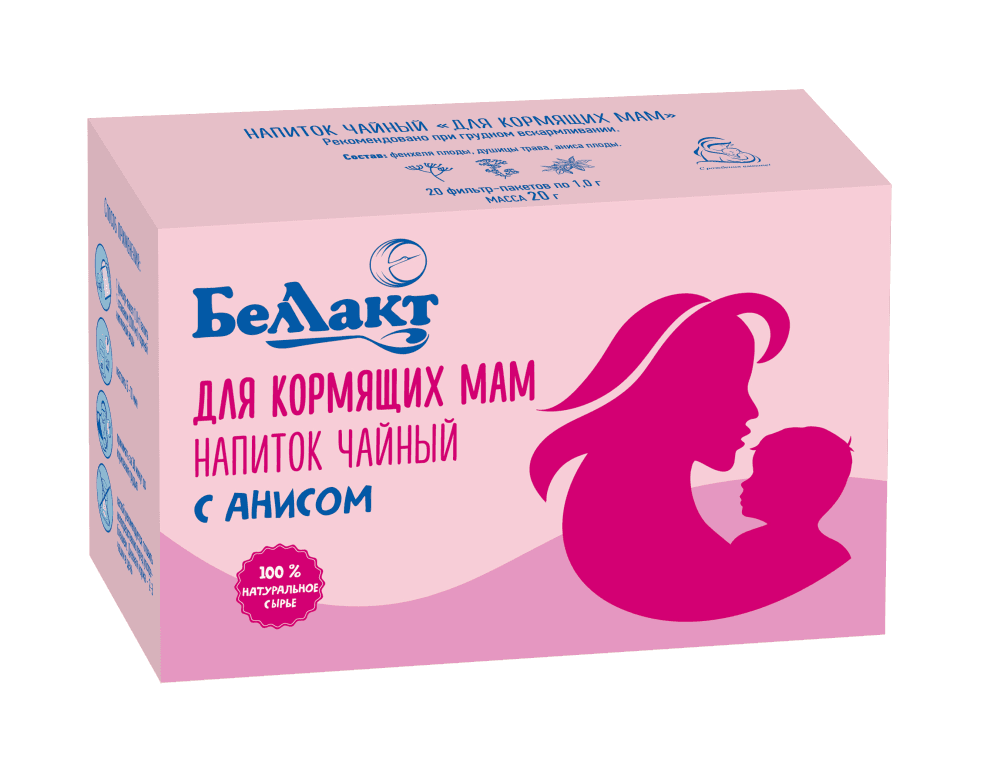Напиток чайный Беллакт «Для кормящих мам», 20 х 1 г.