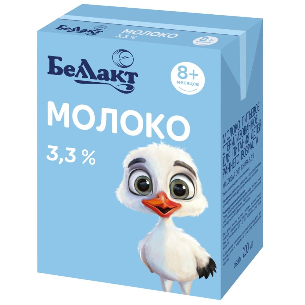 Молоко детское «Беллакт» 3,3 %, 200 мл.