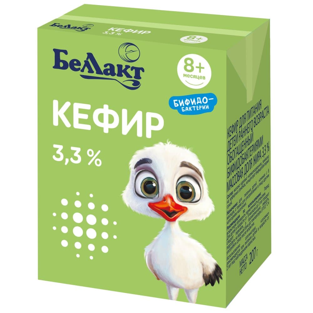 Кефир для детского питания «Беллакт» с бифидобактериями 3,3 %, 207 г.