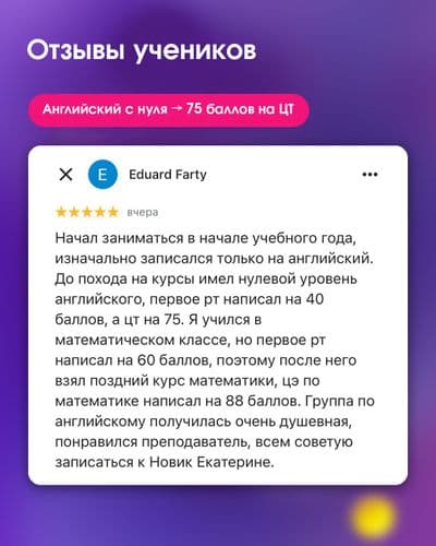 Репетитор по английскому. Подготовка к ЦТ и ЦЭ 3