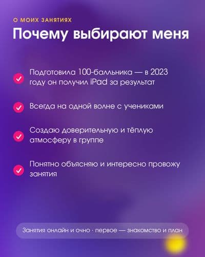 Репетитор по английскому. Подготовка к ЦТ и ЦЭ 2