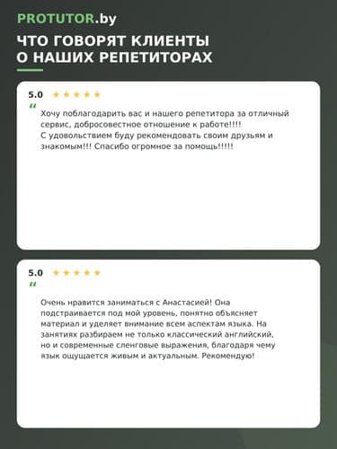 Репетиторы по математике 7