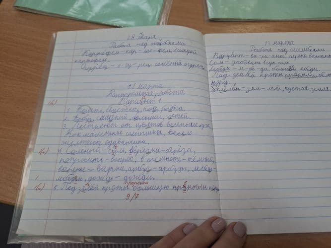 Чтение для детей 1-4 классов.