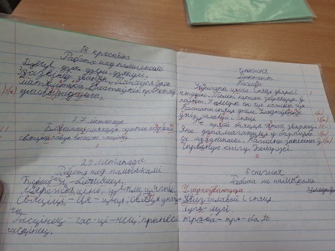 Чтение для детей 1-4 классов. 2