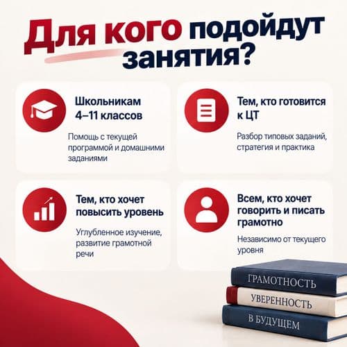 Репетитор по русскому языку в Гомеле, Денис 2