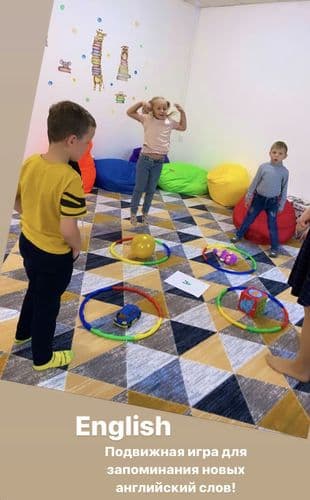 Подготовка к школе Английский в игре Камен. Горка 4