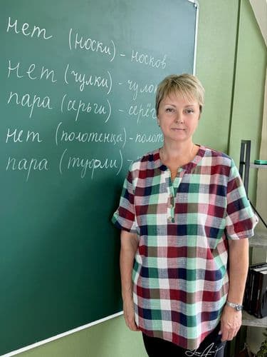 Репетитор по русскому языку онлайн подготовка к ЦЭ и ЦТ 3