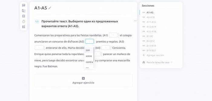 Репетитор по испанскому языку онлайн, ЦТ/ЦЭ 5