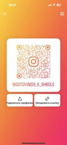Подготовка к школе 2