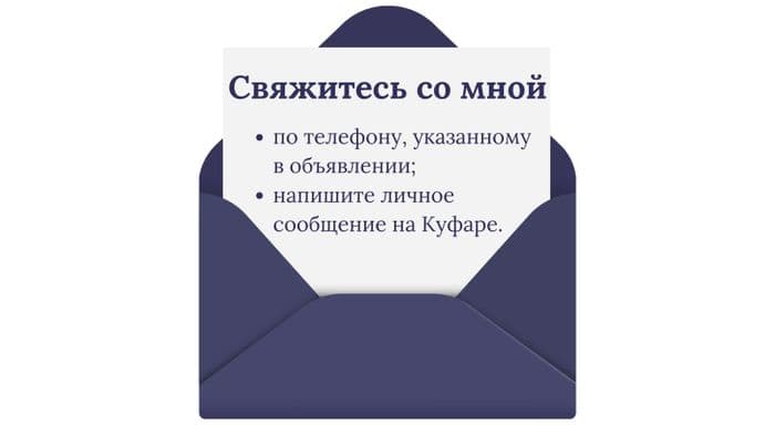 Репетитор по русскому языку (онлайн) 9