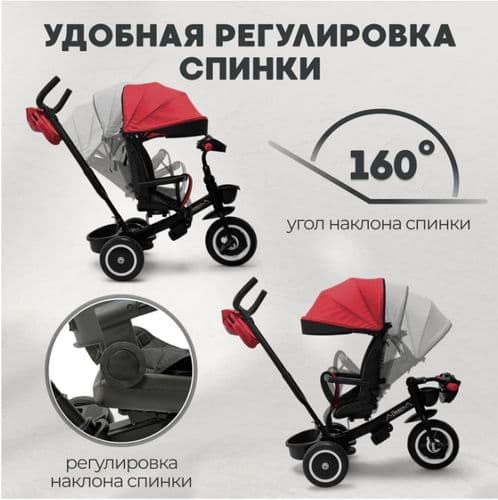 Детский беговел-велосипед BubaGo BG 161-2 Dragon Черно-Красный 5