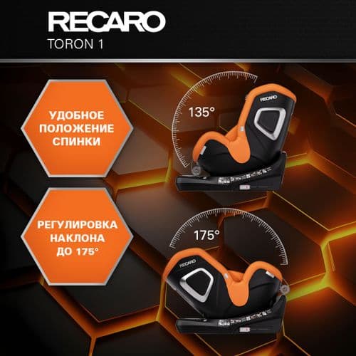 АВТОКРЕСЛО ДЕТСКОЕ-RECARO model TORON1 KID - 2026 NEW 3