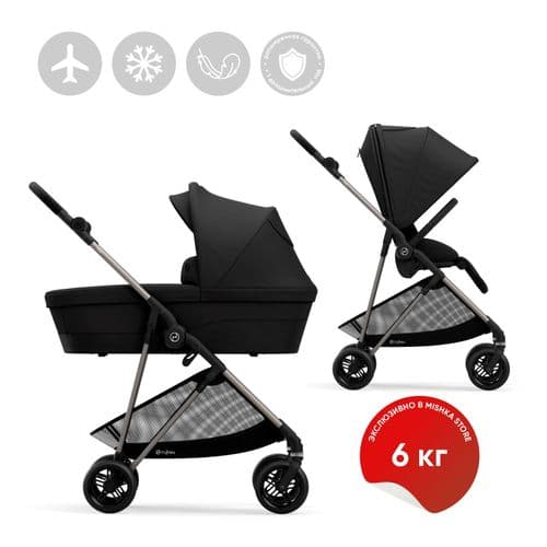 КОЛЯСКА ДЕТСКАЯ - CYBEX - MELIO 2 В 1 (CARBON )- 2026 ( АКЦИЯ ) 3