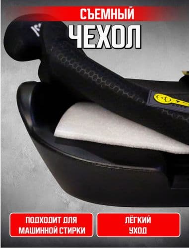 Бустер Pilot с IsoFix 22-36кг + подушка воротник 5
