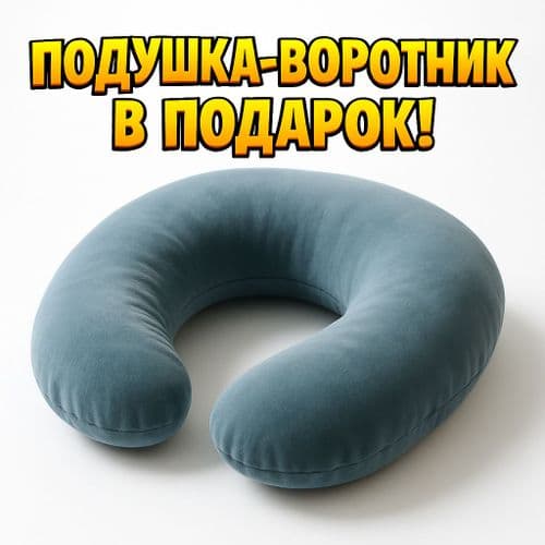 Бустер Pilot с IsoFix 22-36кг + подушка воротник 2