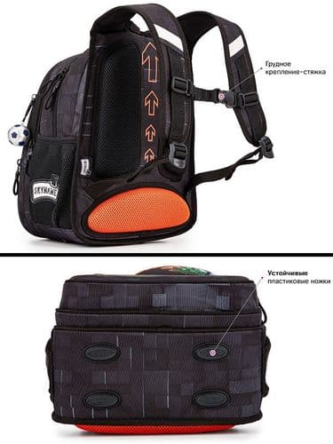 Рюкзак SkyName R1-071 + брелок мячик 5