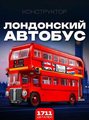 Конструктор LEGO Creator 10258 Лондонский автобус