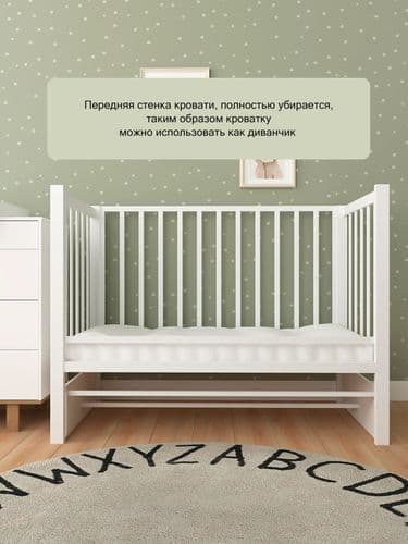 Кроватка 3194001 маятник с рождения белая 2