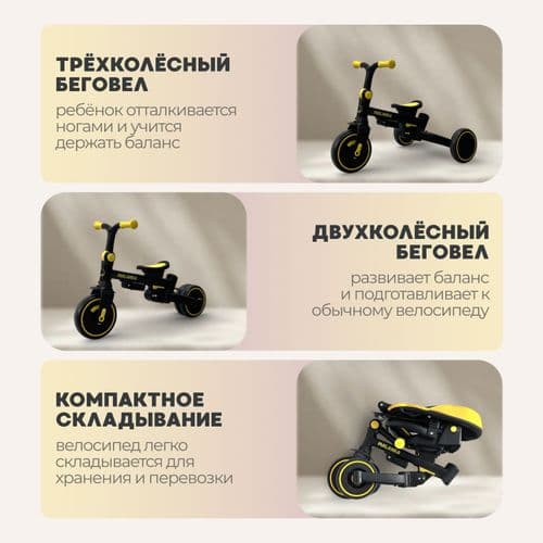 Детский велосипед трехколесный Bubago Malanka арт. BG 211-3 цвет Черный 5
