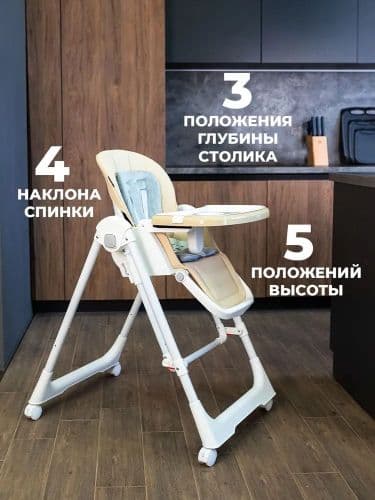 Стульчик с качелями Martin Noir SIRIUS + дуга 4