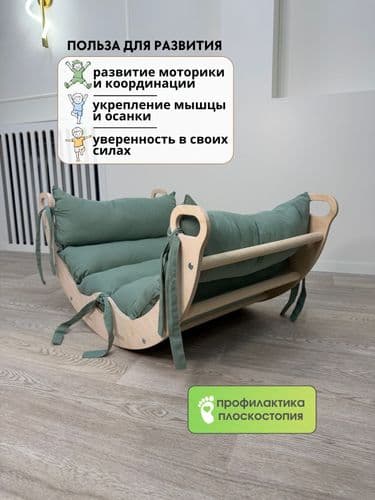 Детский спортивный комплекс Монтессори 3 в 1 Пиклера: арка-качалка, горка-скалодром, матр 3