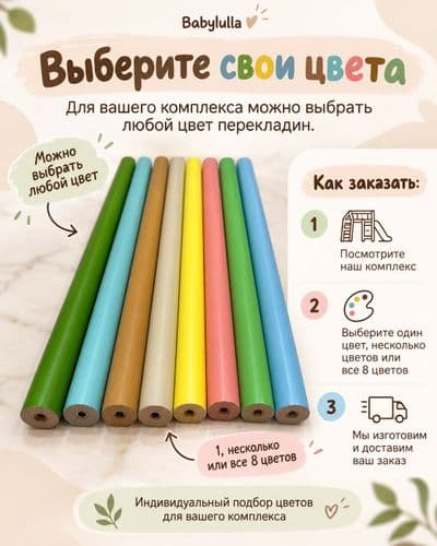 Детский спортивный комплекс Монтессори 4в1 Пиклера: треугольник, арка-качалка, горка-скалодром, матр 4
