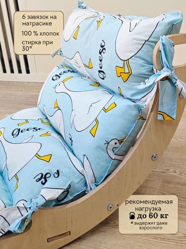 Комплекс Пиклера 3в1 с матрасиком Арка Пиклера LULLA+ горка Монтессори 4