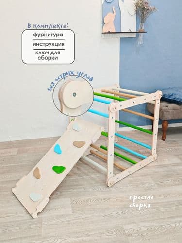 Большой треугольник Пиклера-трансформер с горкой-скалодромом для детей 3