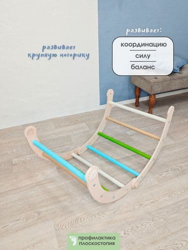Арка Пиклера с горкой и матрасиком Комплекс Монтессори 3в1 Eco Green 2