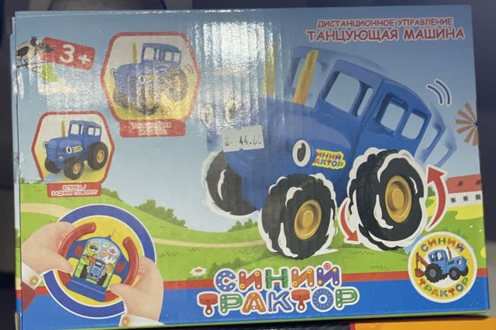 Синий трактор музыкальный , грузовичок лева 3