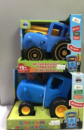 Синий трактор музыкальный , грузовичок лева