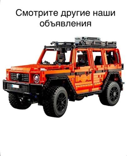 Конструктор аналог Lego g500 гелик