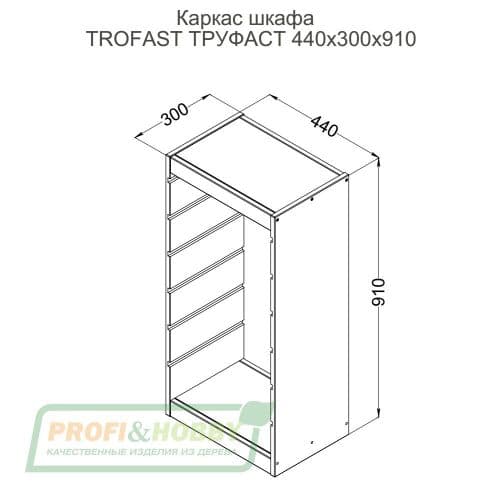 Стеллаж вертикальный 440×300×910, сосна, 3Б контейнера белый, без покраски 3