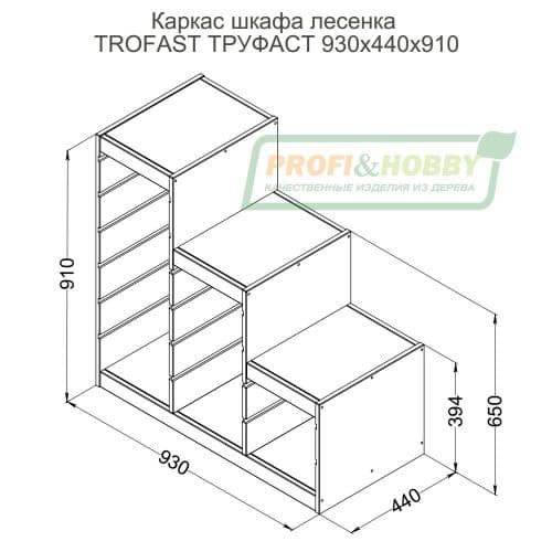 Стеллаж-лесенка 940×440×910, сосна, 5Б+2С контейнера, без покраски 2