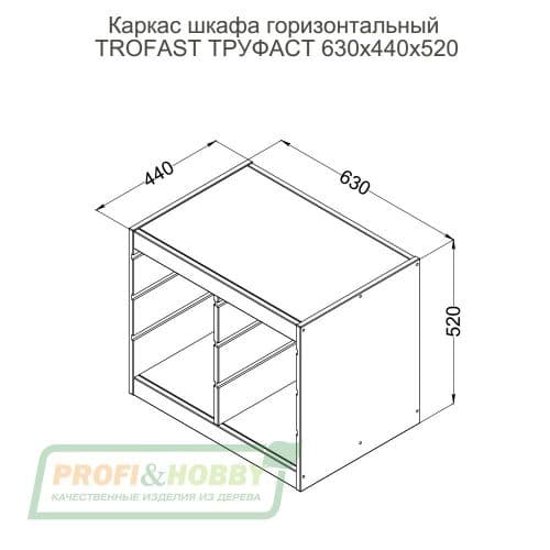 Стеллаж двойной 630×440×520, сосна, 2 больших + 2 маленьких контейнера, без покраски 2