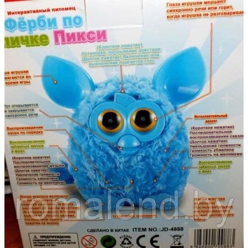 Интерактивная игрушка Ферби по имени Пикси 4
