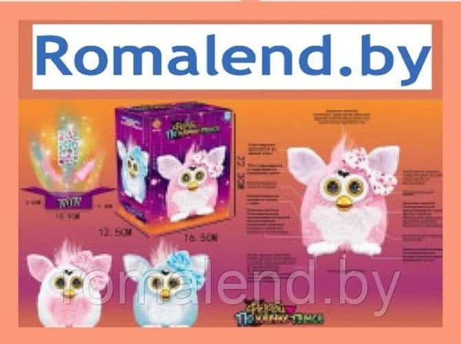 Интерактивная игрушка Ферби по имени Пикси 5