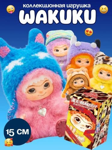 Вакуку Wakuku Мягкая игрушка