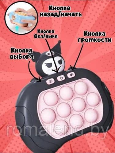Поп-ит электронный / куроми/ человек-паук 5