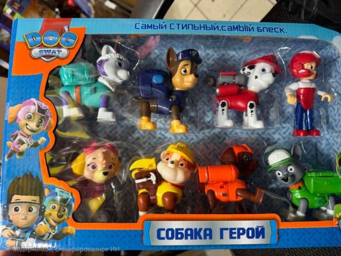 Набор Щенячий Патруль